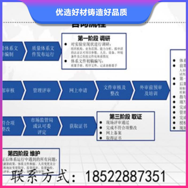 CNAS实验室认可DiLAC认可现货供应支持定制贴心售后