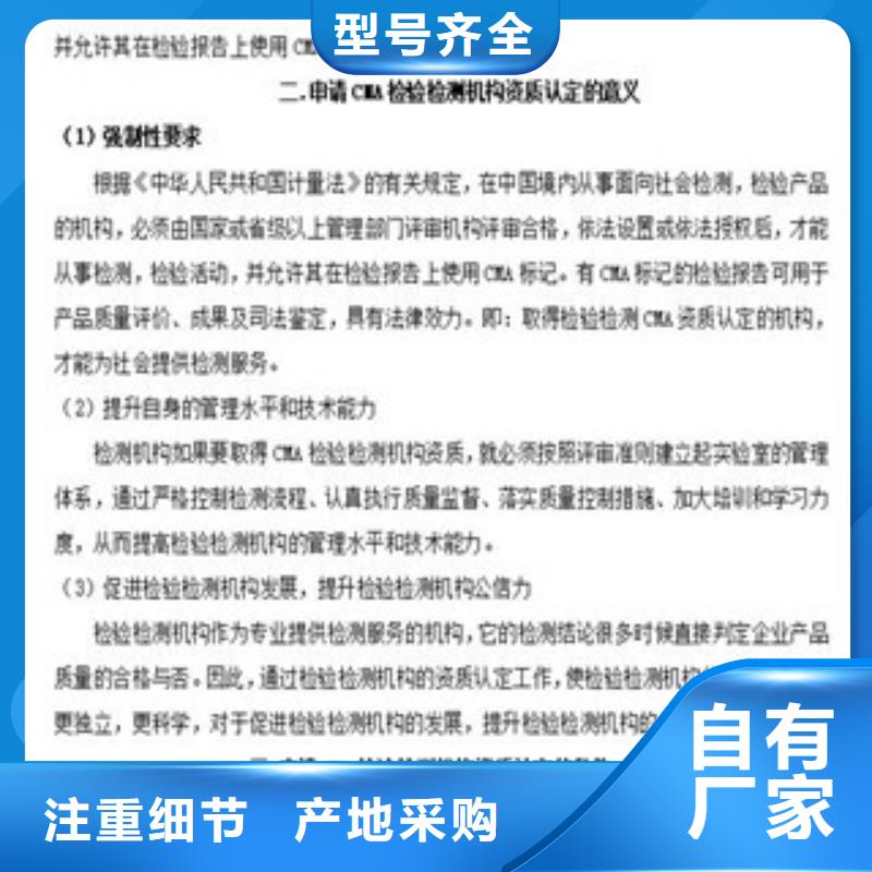 【CNAS实验室认可实验室认可申请方式拥有多家成功案例】放心选购