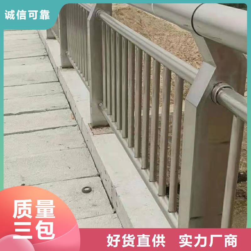 护栏,【道路护栏】来图定制量大从优当地经销商