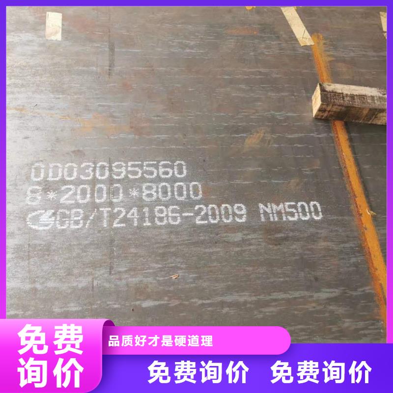 45号钢板45#特厚板材设计制造销售服务一体设备齐全支持定制