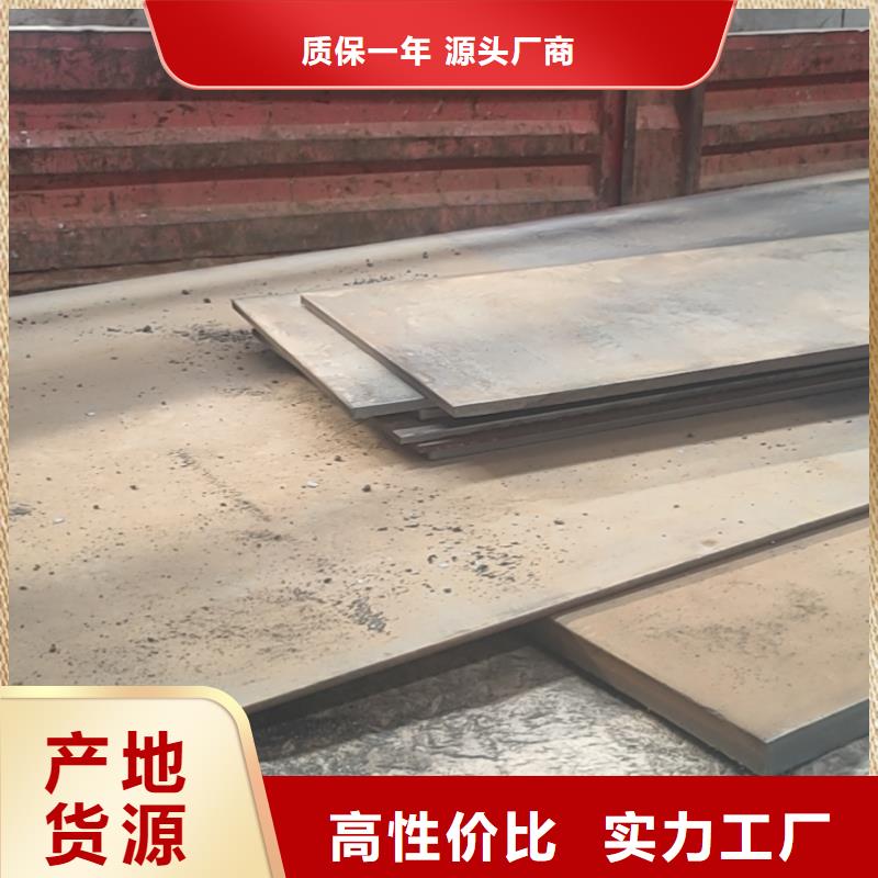 【40cr钢板】09crcusb耐酸钢板根据要求定制同城生产商