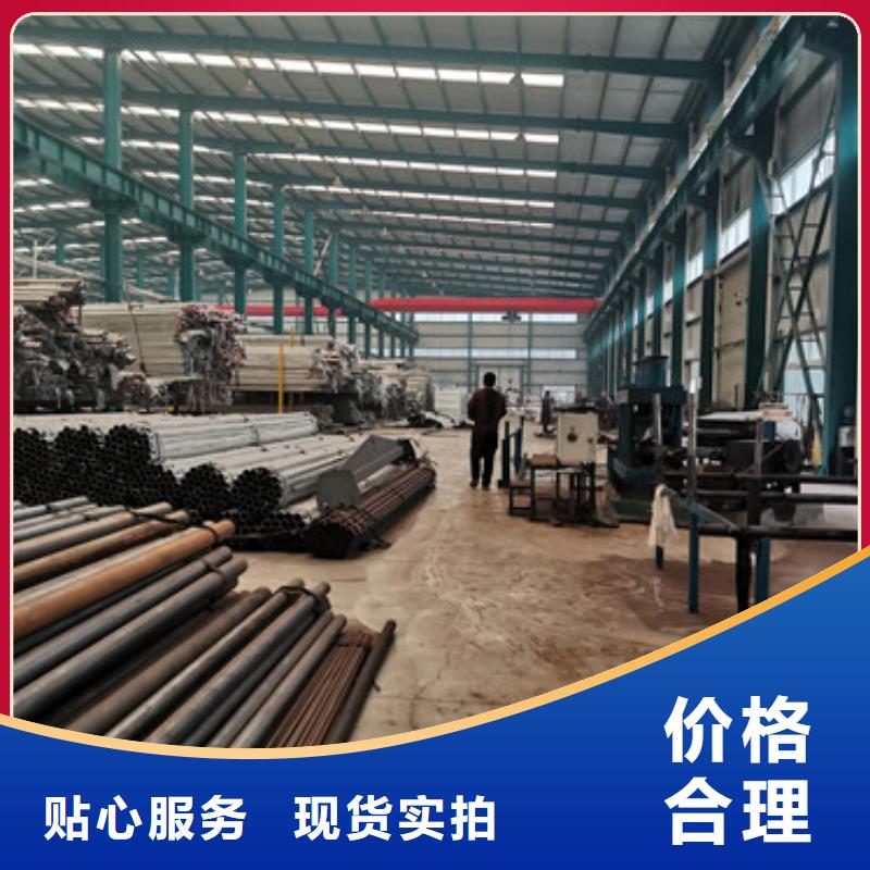 不锈钢复合管护栏交通防撞围栏厂家售后完善优选货源