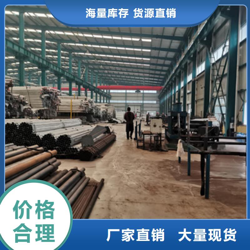 不锈钢复合管护栏防撞护栏厂专业生产N年定金锁价