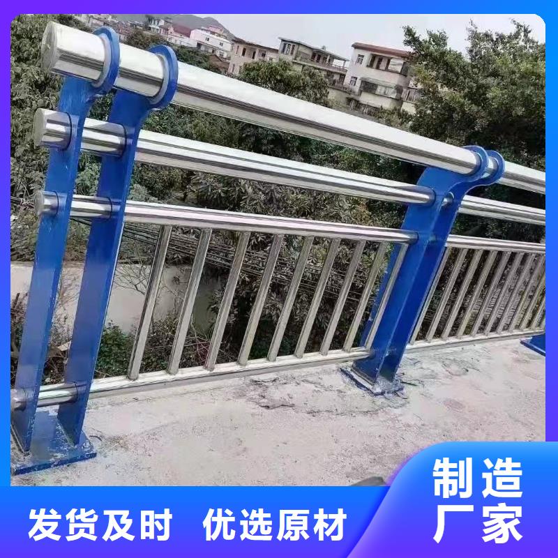 道路护栏_不锈钢复合管护栏规格齐全实力厂家颜色尺寸款式定制