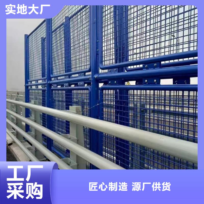 河道护栏河道防撞栏杆海量现货应用范围广泛