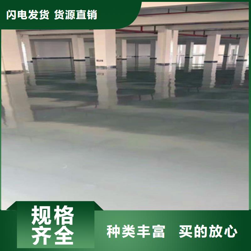 地坪漆中山环氧地坪漆质量优选品质之选