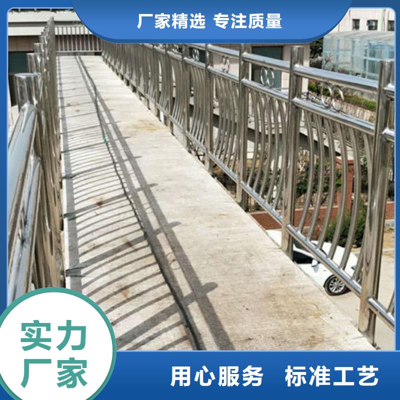 【桥梁护栏不锈钢碳素钢复合管诚信可靠】销售的是诚信