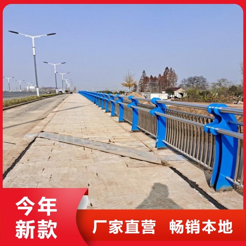 防撞栏不锈钢碳素钢复合管厂家品控严格国标检测放心购买