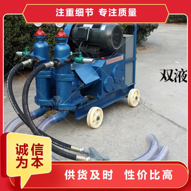 双液注浆机预制件布料机厂家材质实在