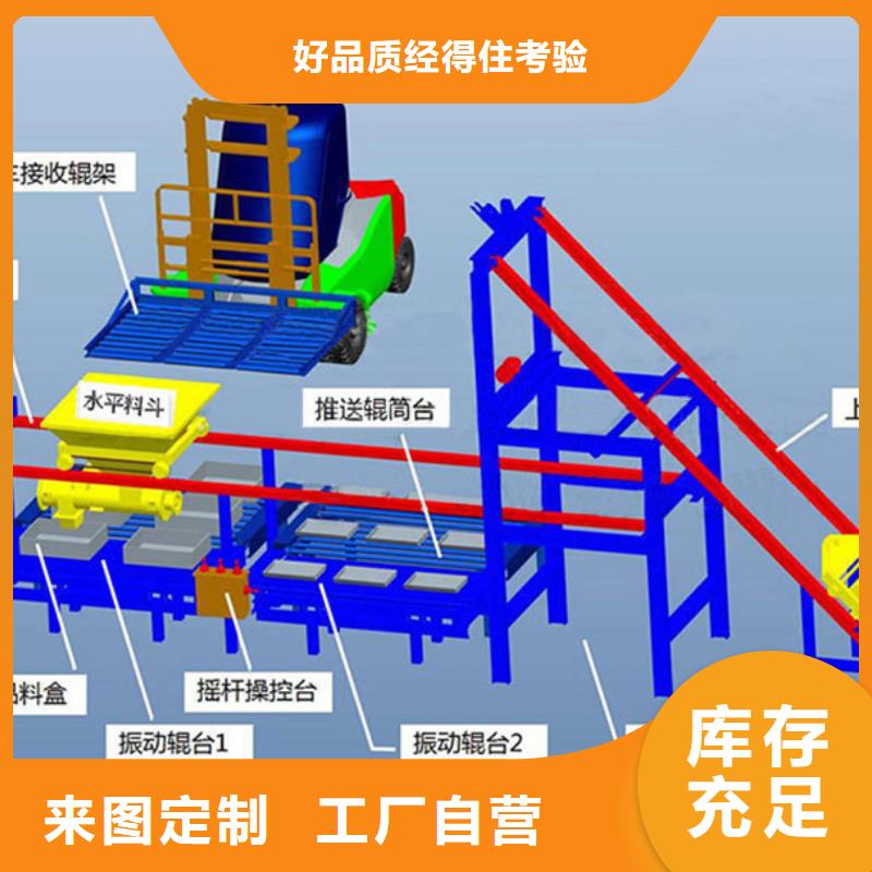 预制件设备【水渠成型机】源头厂家供应做工精细