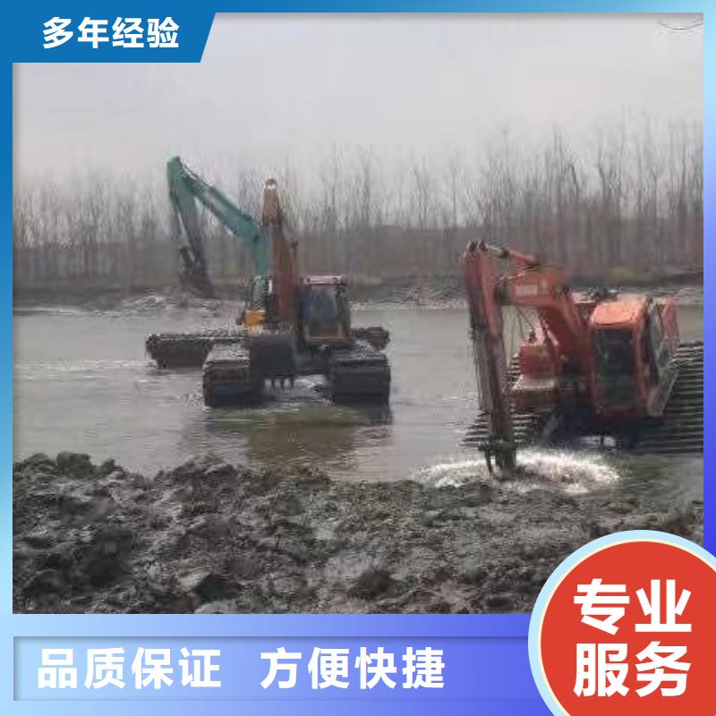 水陆挖掘机【河道清淤水上挖机出租】欢迎询价诚信放心