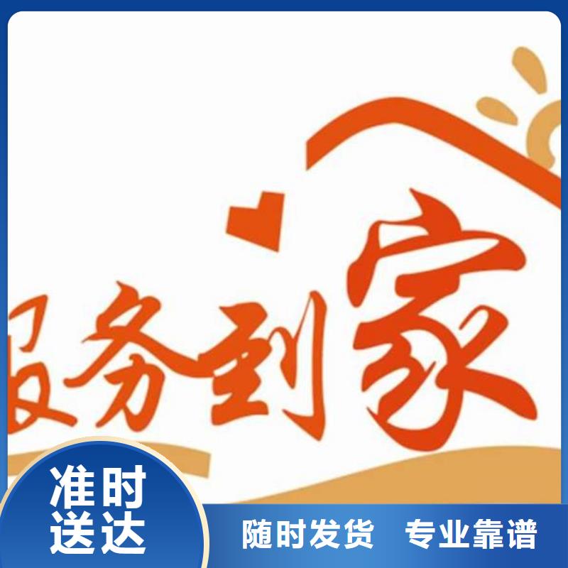 汕尾物流龙江到汕尾货运公司物流专线大件仓储返空车整车诚信平价