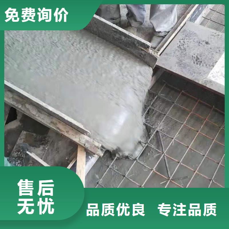 灌浆料质量安心厂家直销放心