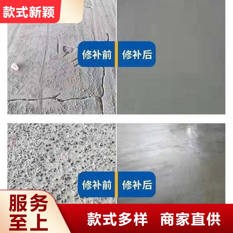 ​修补料,【地聚物快凝型注浆料】敢与同行比价格附近制造商