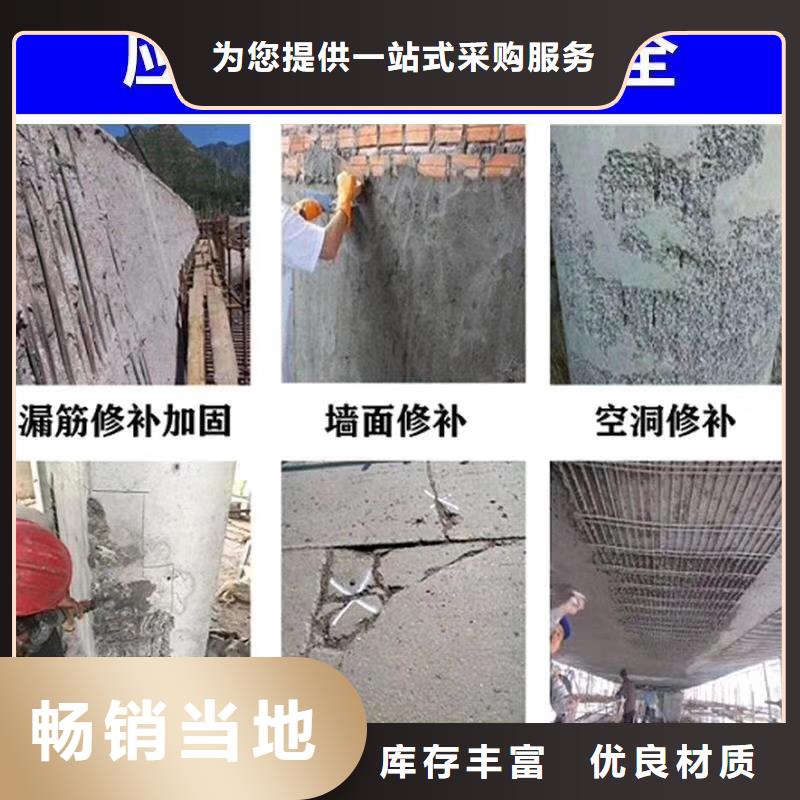 【修补料_注浆料保障产品质量】批发货源
