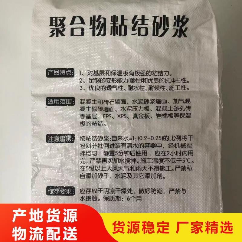 抹面砂浆地聚物快凝型注浆料支持定制贴心售后质量安全可靠