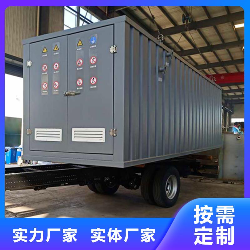 污水处理-二氧化氯发生器厂家直销货源充足本地品牌