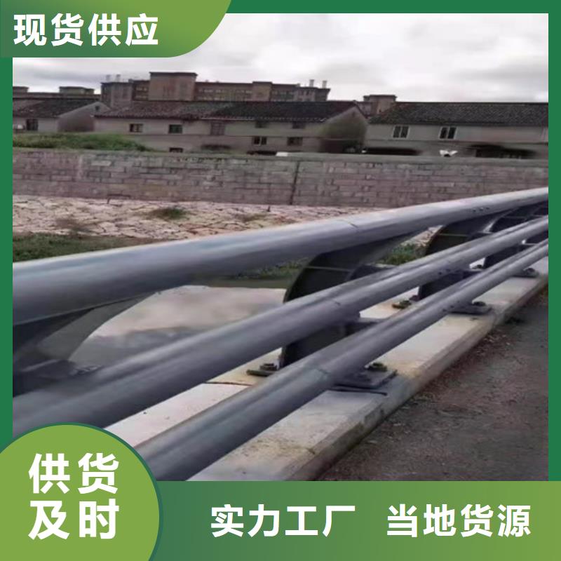 【护栏,市政道路防护栏价格实惠】当地经销商