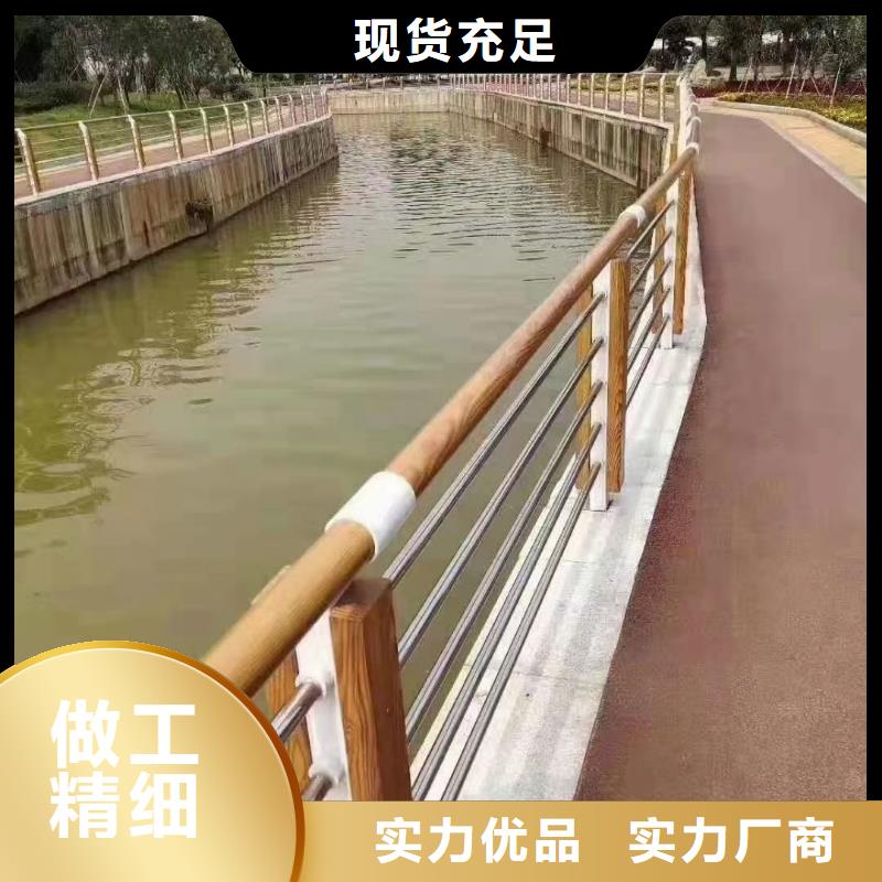 防撞护栏,河道灯光护栏放心得选择实力厂家直销