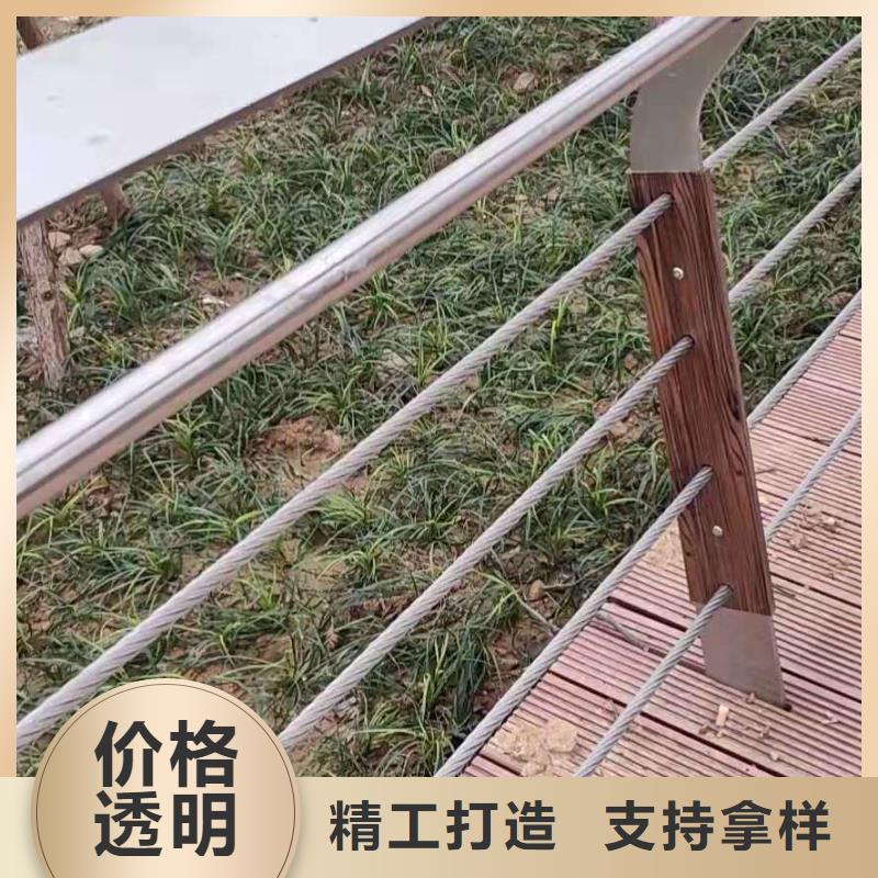 防撞护栏不锈钢复合管栏杆专业完善售后一站式供应