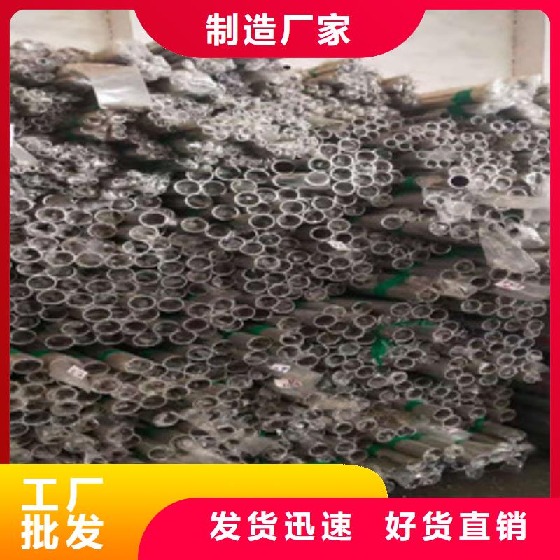 不锈钢管40Cr合金管工厂认证本地生产厂家