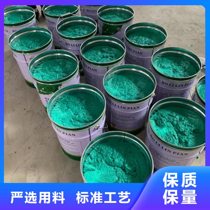 玻璃鳞片胶泥,防水涂料优良工艺工艺精细质保长久