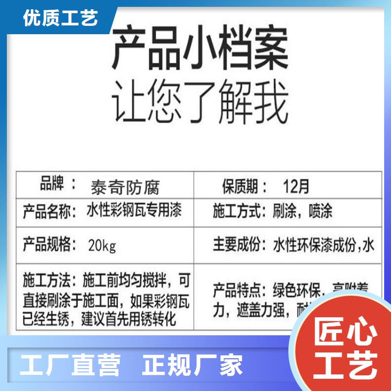 环氧煤沥青漆渗透结晶防水涂料用心制作当地经销商