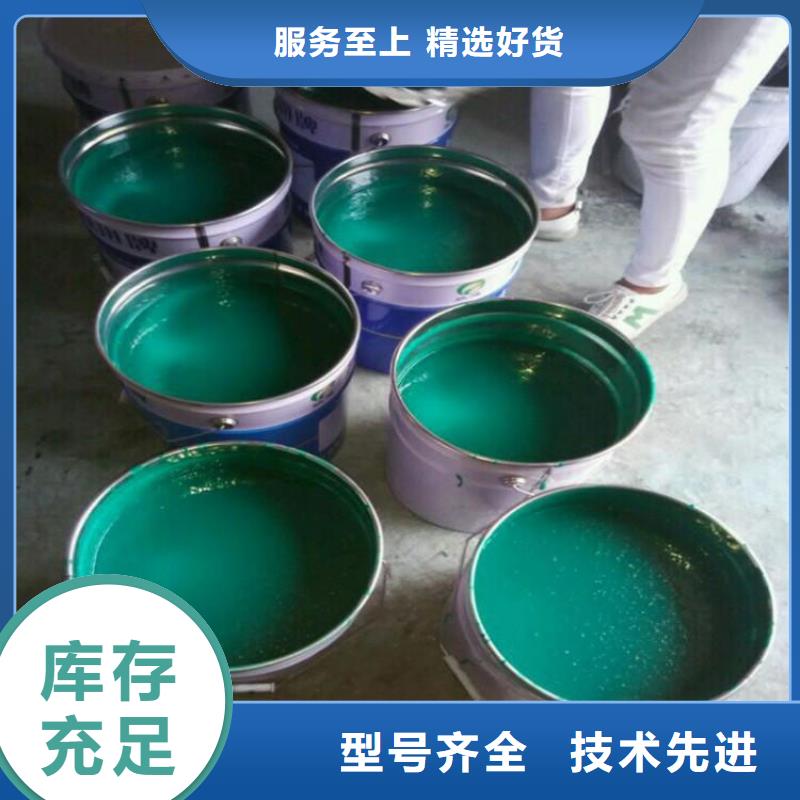 玻璃鳞片涂料【环氧树脂】批发供应精心打造