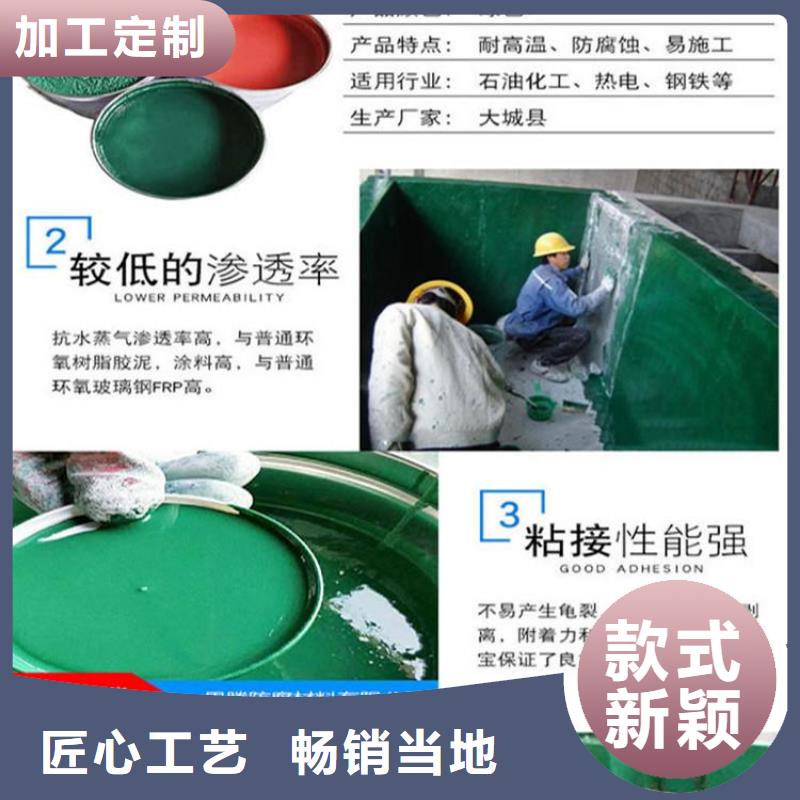 玻璃鳞片涂料脱硫塔防腐施工助您降低采购成本多年厂家可靠