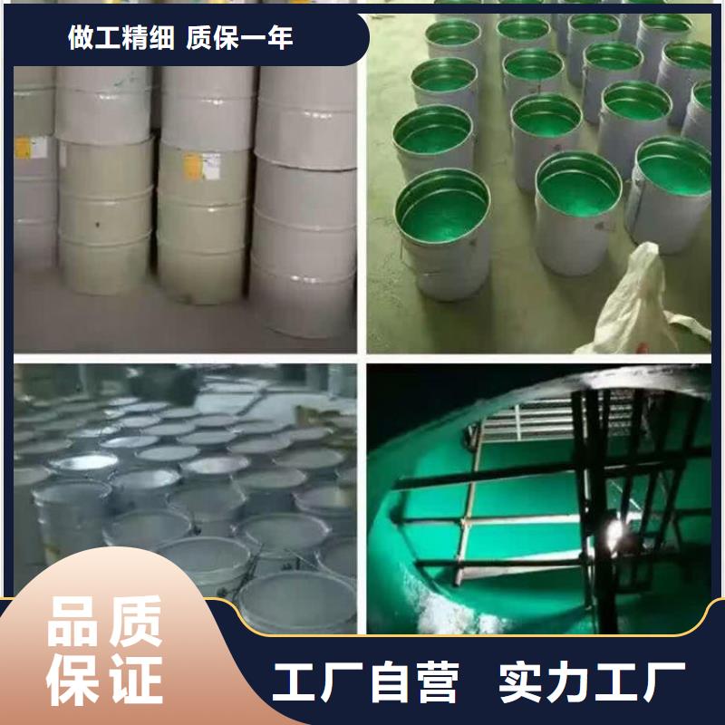 玻璃鳞片涂料环氧树脂拒绝中间商当地制造商