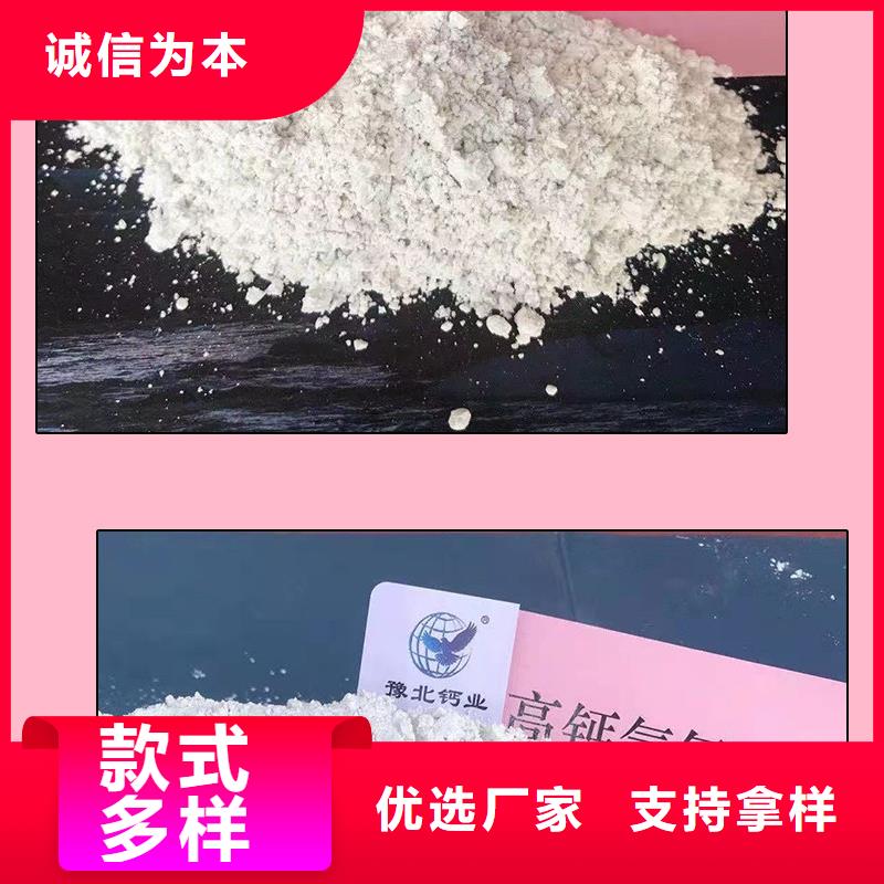 生石灰定制不额外收费本地服务商