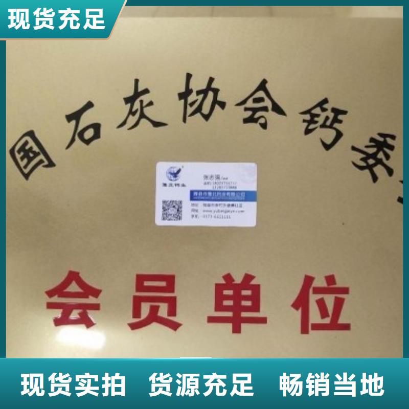 生石灰买的放心支持定制批发