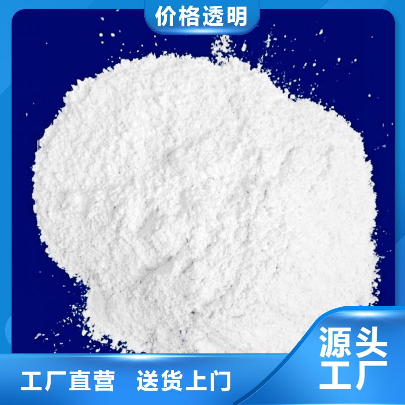 生石灰-颗粒氢氧化钙销售的是诚信本地服务商