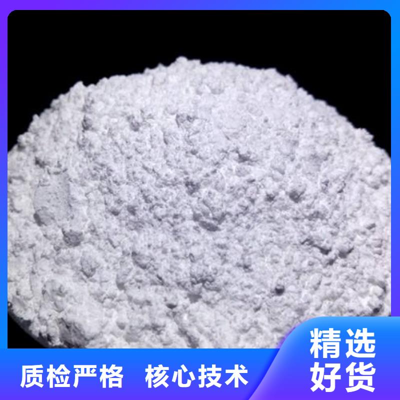 氢氧化钙脱硫剂【白灰块】批发价格N年生产经验