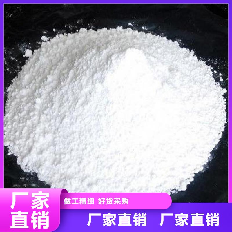 氢氧化钙脱硫剂品质保证客户信赖的厂家