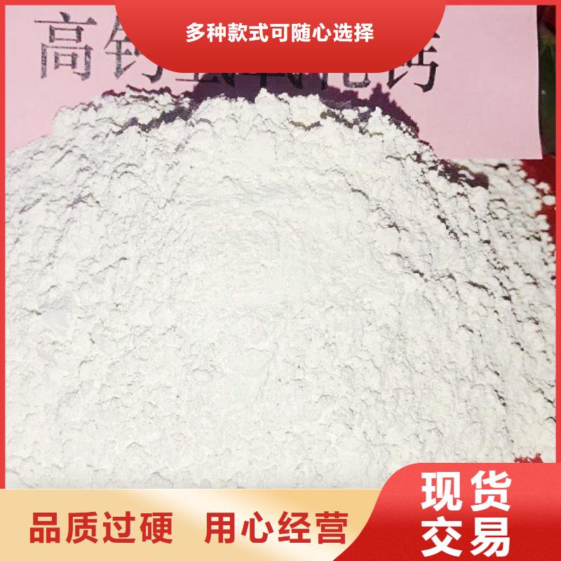 高比表面积氢氧化钙一站式供应为品质而生产