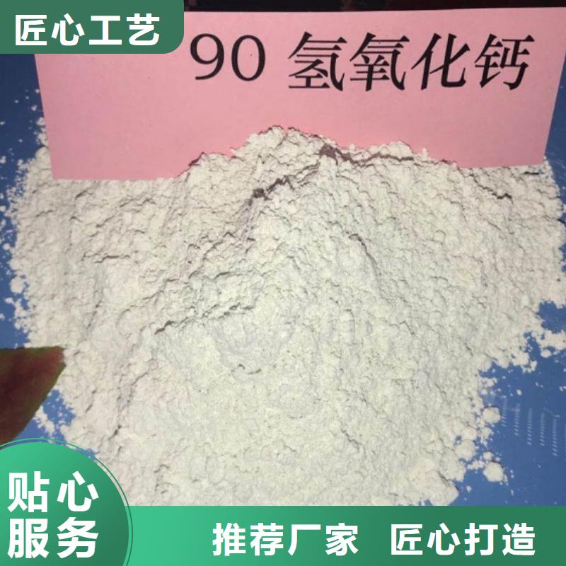 高比表面积氢氧化钙钙基脱硫剂以质量求生存匠心品质