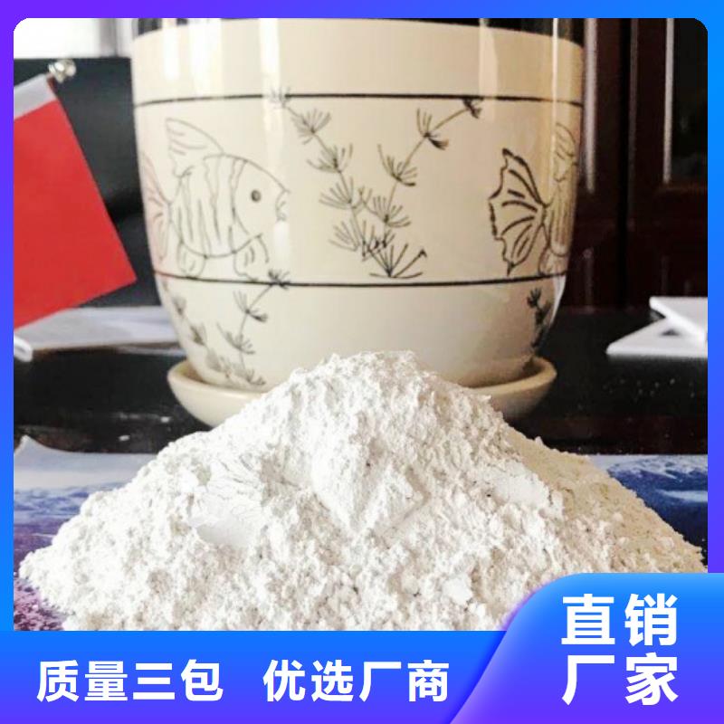 高比表面积氢氧化钙【白灰块】品质可靠同城生产厂家