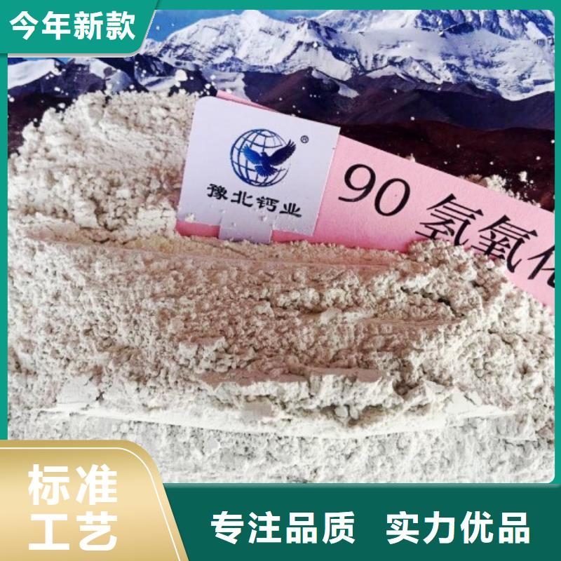 高比表面积氢氧化钙选择我们没错我们更专业