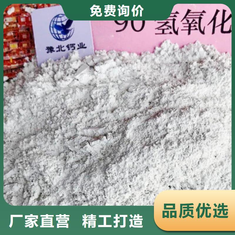 高比表面积氢氧化钙氢氧化钙品质信得过同城服务商