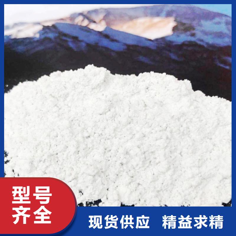  高比表面积氢氧化钙库存量大客户信赖的厂家