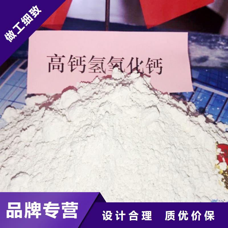 高比表面积氢氧化钙钙基脱硫剂选择我们没错本地货源