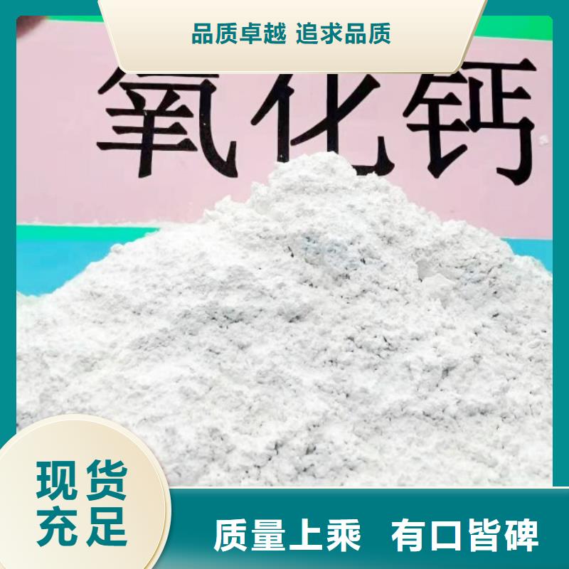 工业级氢氧化钙氧化钙销售工厂直销直销厂家