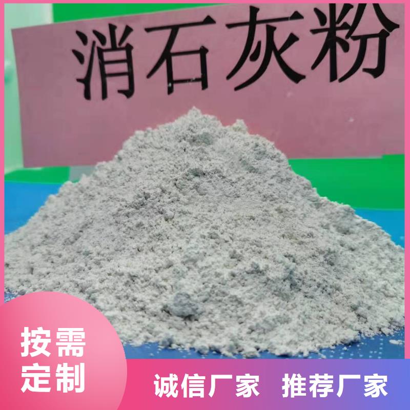 工业级氢氧化钙行业优选真材实料加工定制