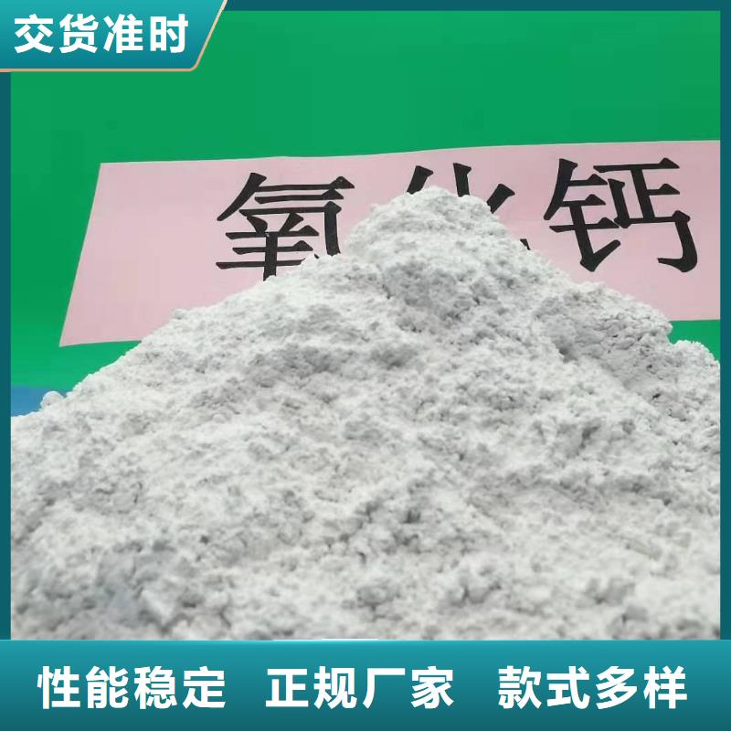 高效钙基脱硫剂24小时发货标准工艺