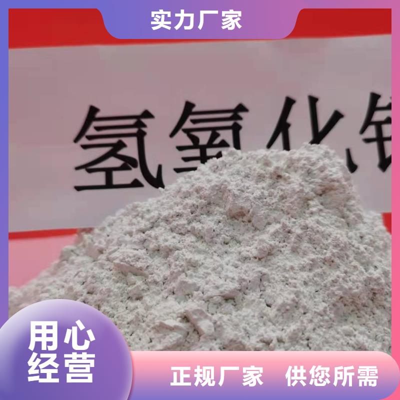 高活性钙基脱硫剂厂家品质可靠满足您多种采购需求