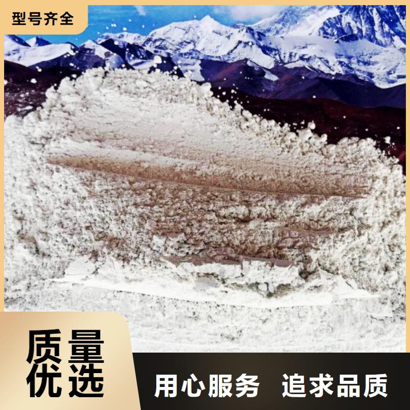 ​氢氧化钙-白灰块氧化钙厂家专注生产N年好货采购