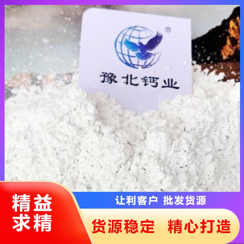 氢氧化钙价格低热销产品
