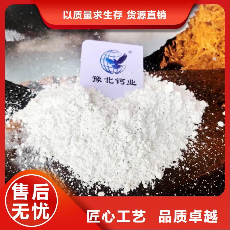 氢氧化钙烟气脱硫剂优质货源种类多质量好