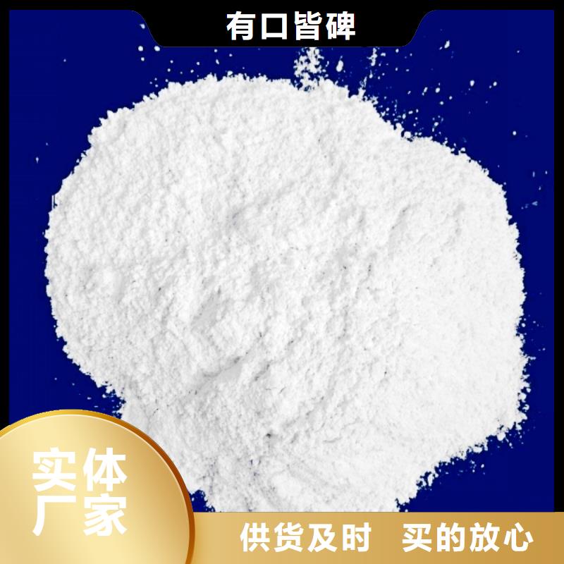 氧化钙消石灰工厂自营当地供应商
